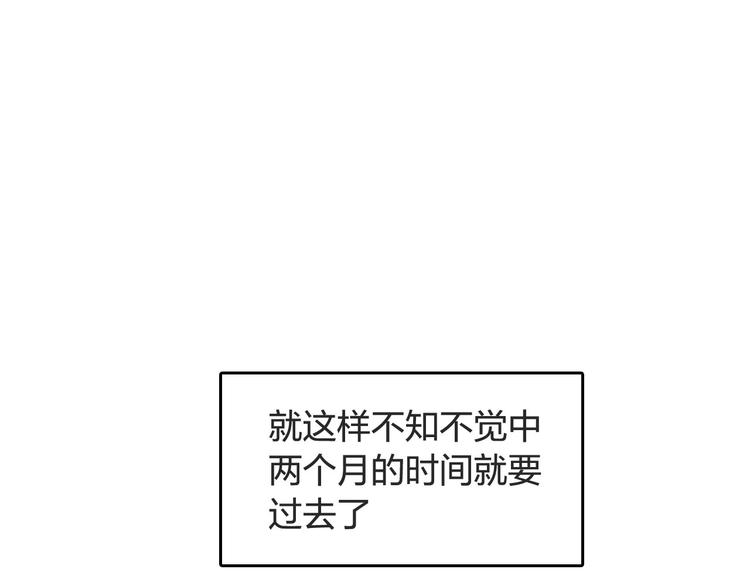 第24话 想要回应那份期待71