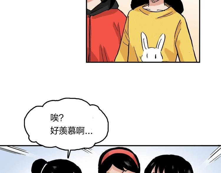 完结篇 成长53