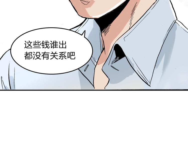第11话 只要她能开心67