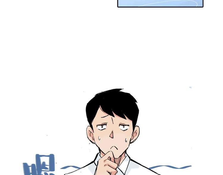 第7话 每个人都是一样的24