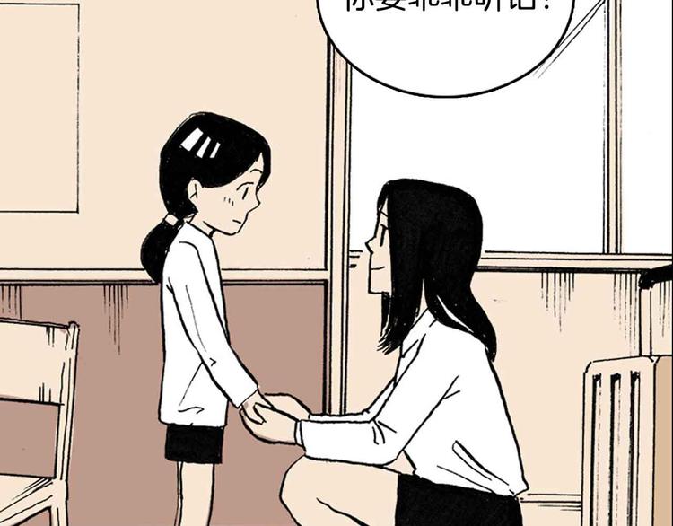 序章：花滑少女39