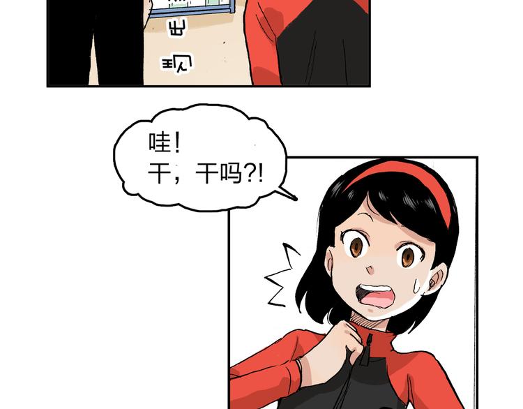 第19话 巧克力47