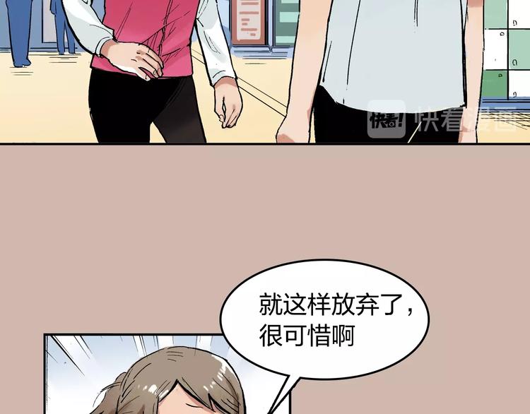 第24话 想要回应那份期待30