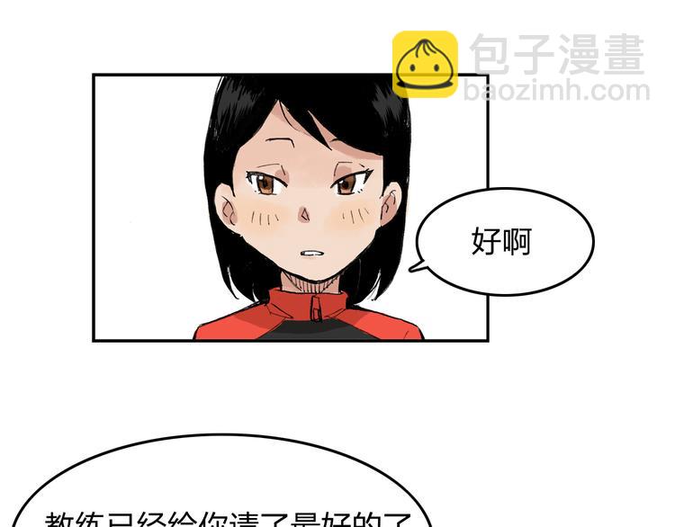 第6话 比赛可不是闹着玩的65