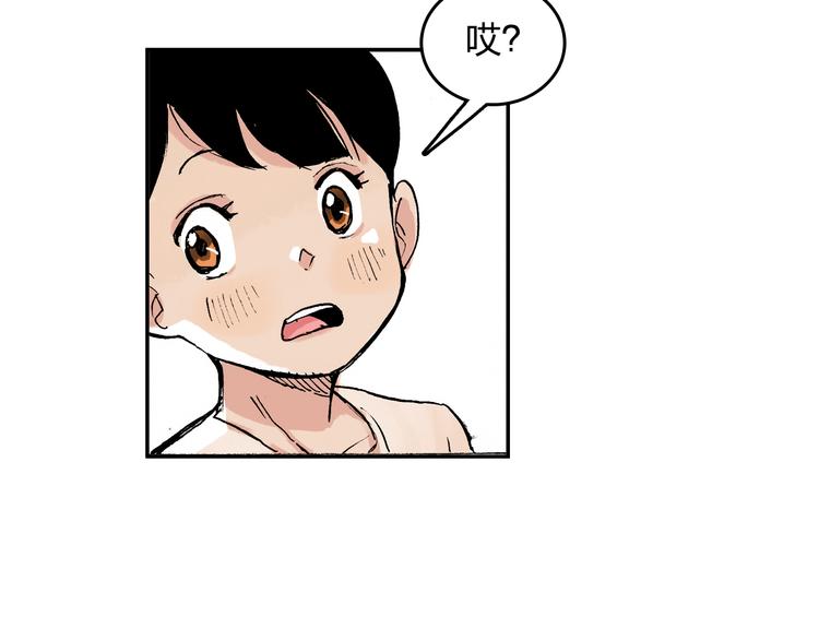 第16话 失败了吗？41