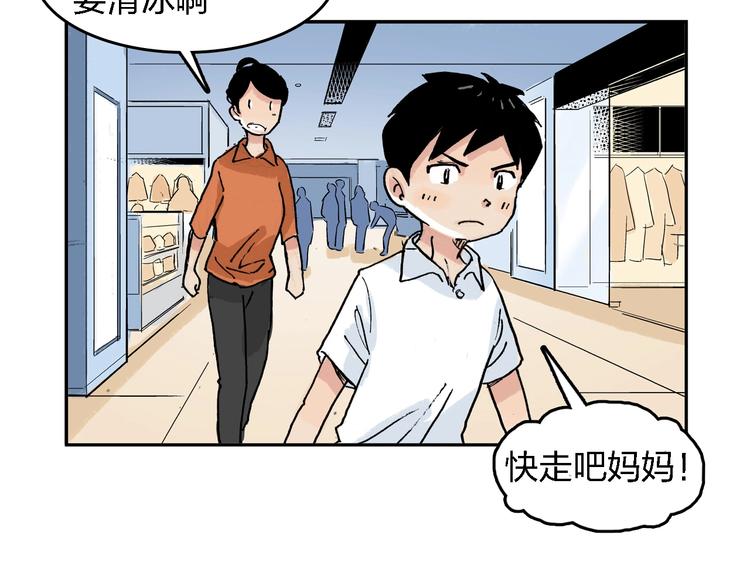 番外 她好厉害！38