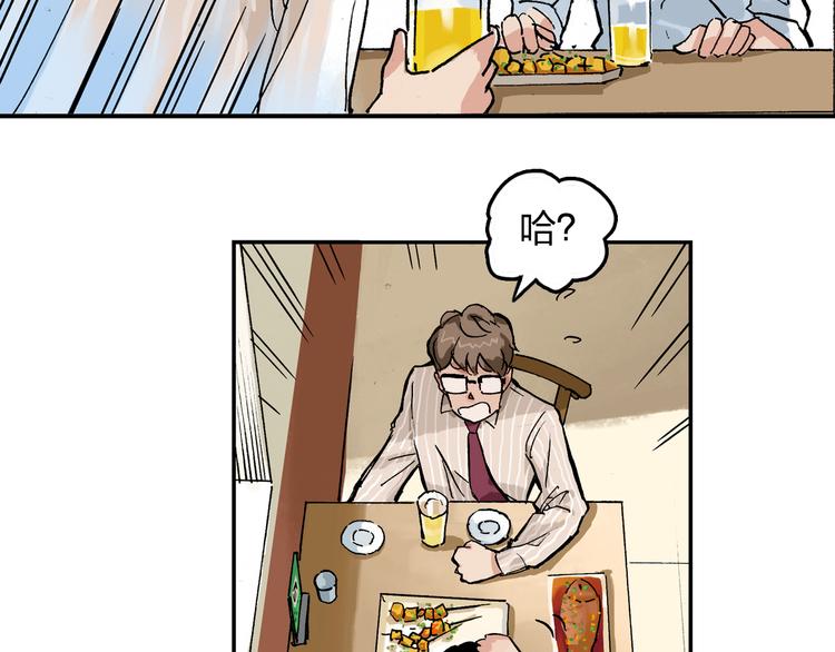 第11话 只要她能开心35