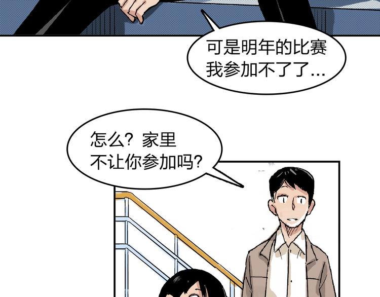第22话 子彤48