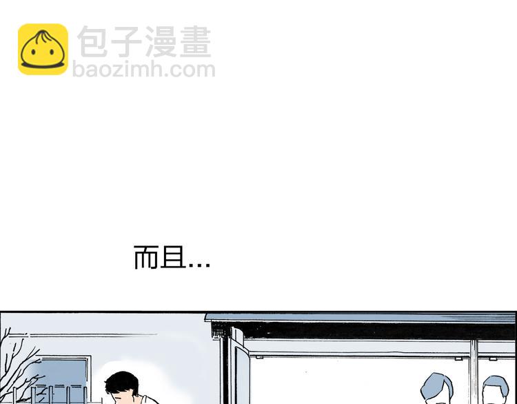 第1话 想要试试滑冰吗？53