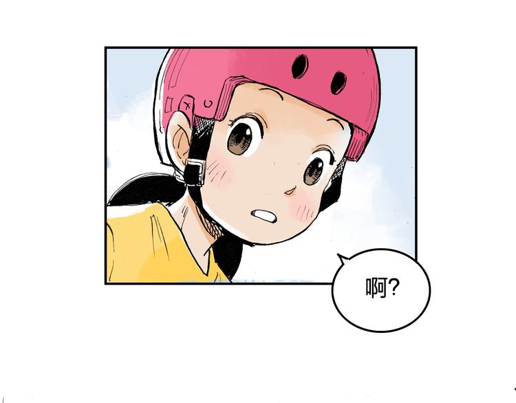 第4话  我的老师是最差的？5