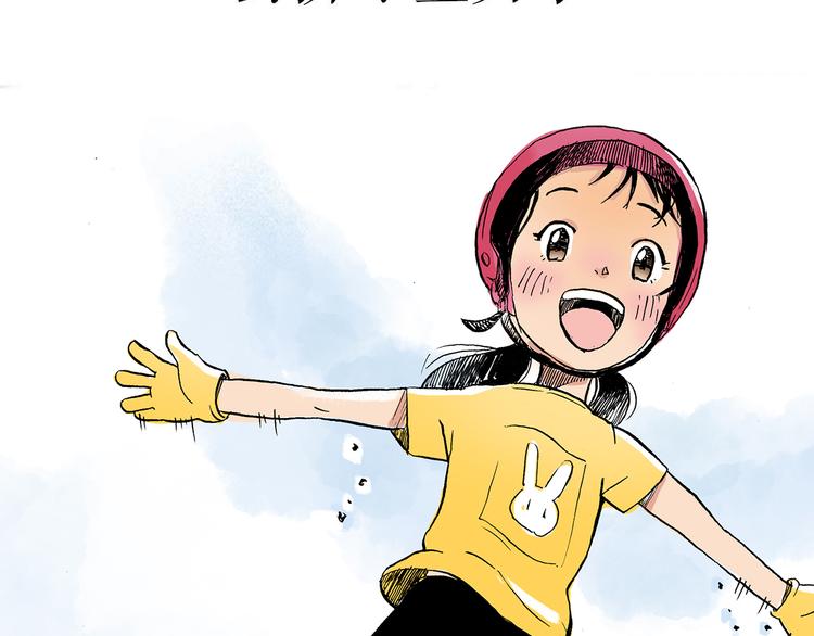 序章：花滑少女43