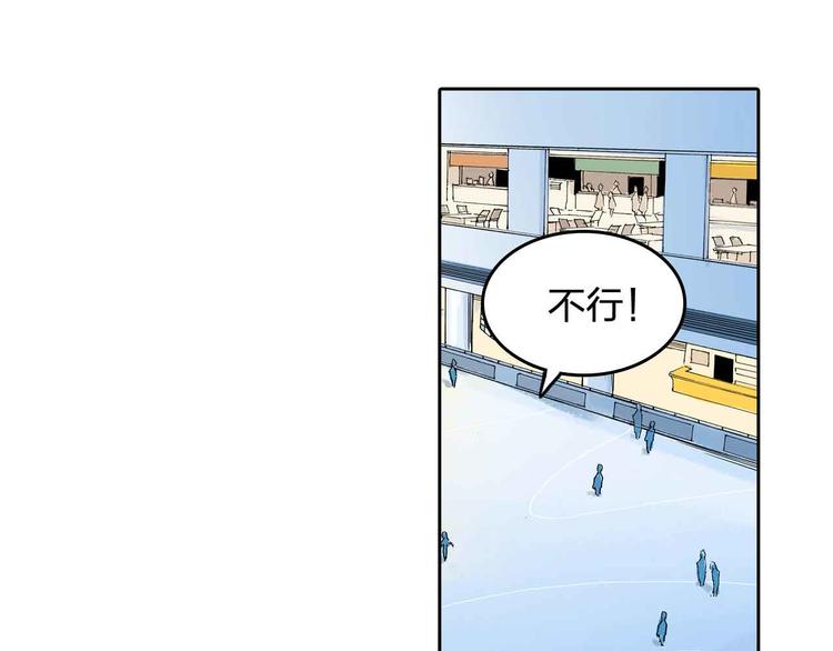 第7话 每个人都是一样的23