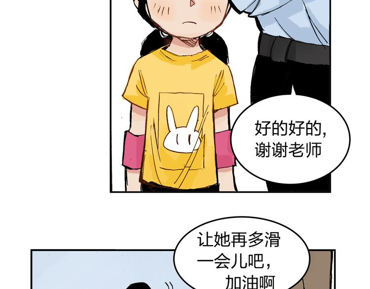 第8话 我想帮帮她9