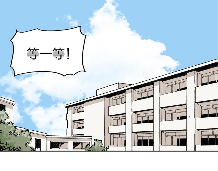 第1话 想要试试滑冰吗？4
