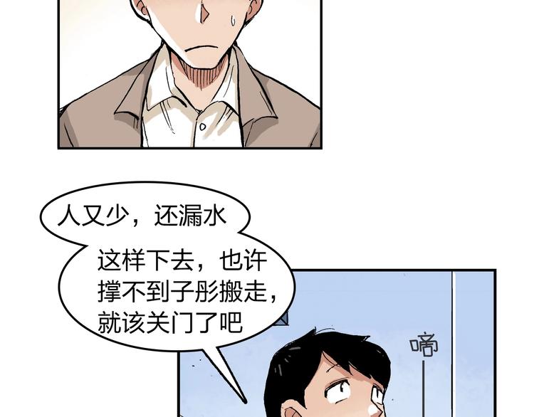 第23话 喜欢的事情17