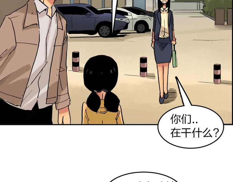 第27话 还是要继续吗?46