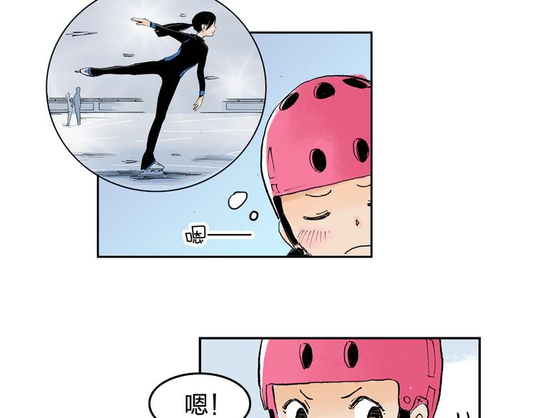 第3话 她是谁？60