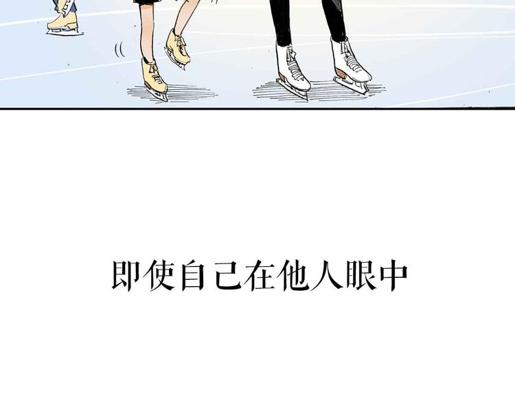 序章：花滑少女15