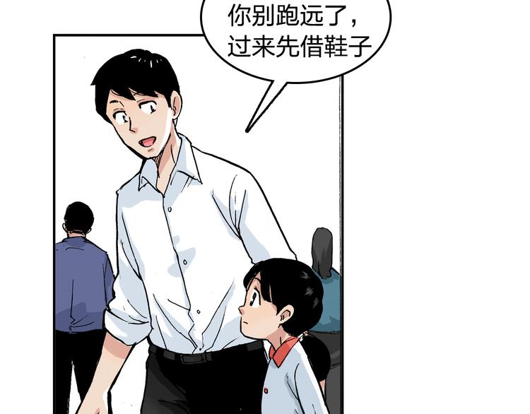 第14话 如果受伤19
