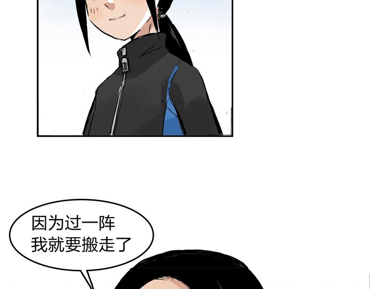 第22话 子彤50