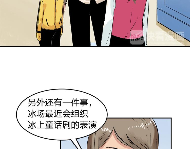 第18话 冰上童话剧28