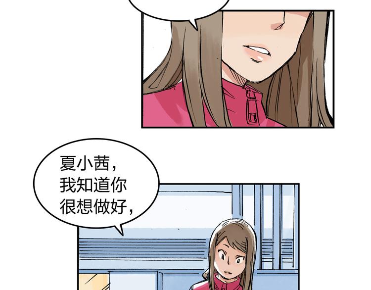 第7话 每个人都是一样的47