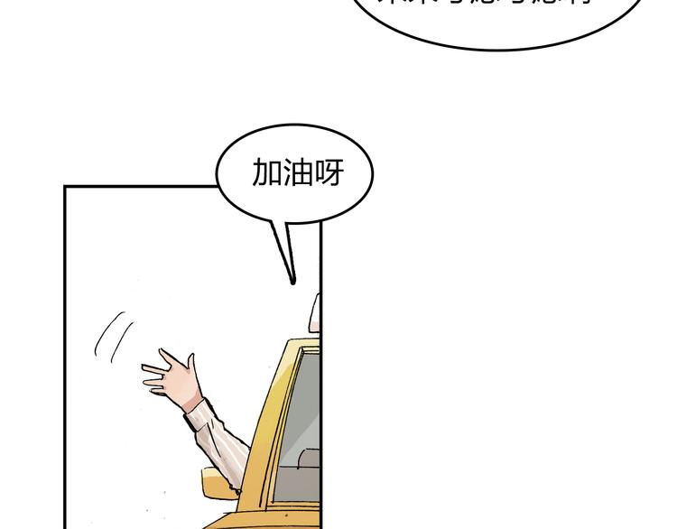 第11话 只要她能开心80