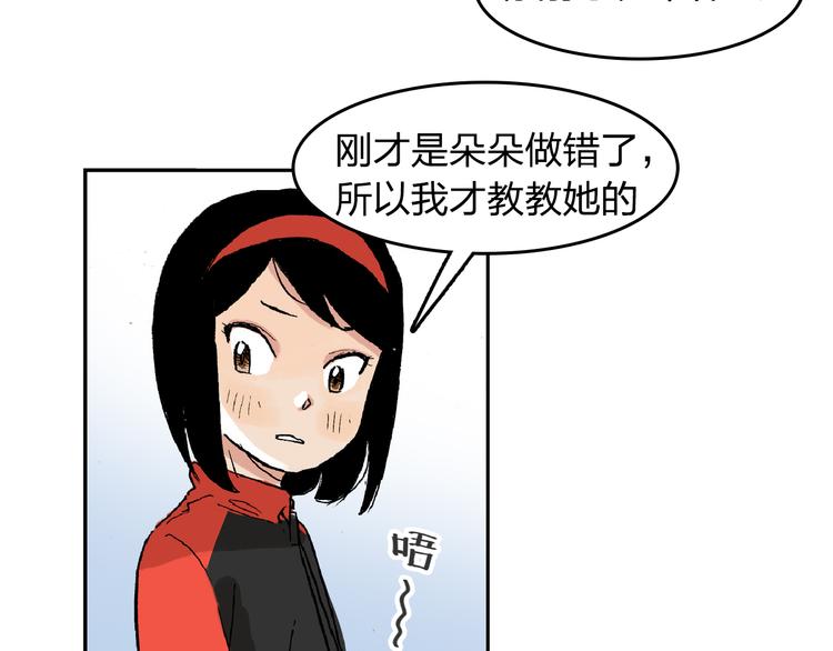 第18话 冰上童话剧71