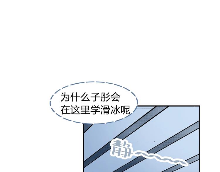 第22话 子彤17