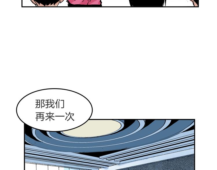 第20话 表演9