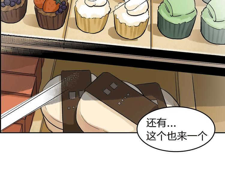 第27话 还是要继续吗?22