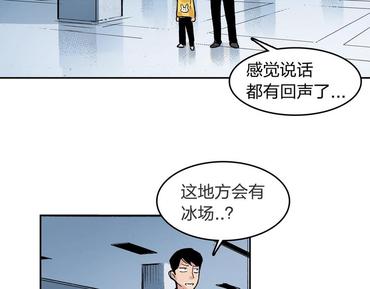 第21话 新的冰场58