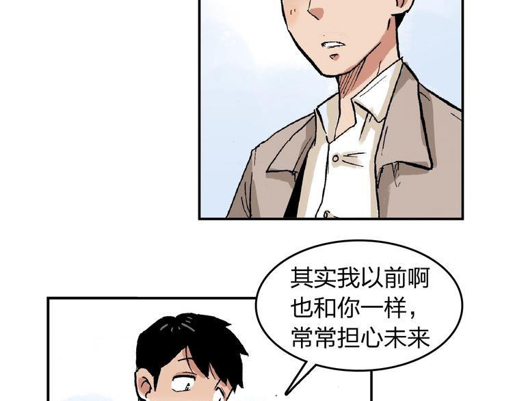 第23话 喜欢的事情52