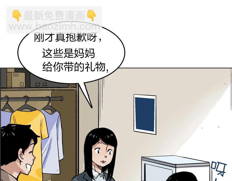 第25话 妈妈25