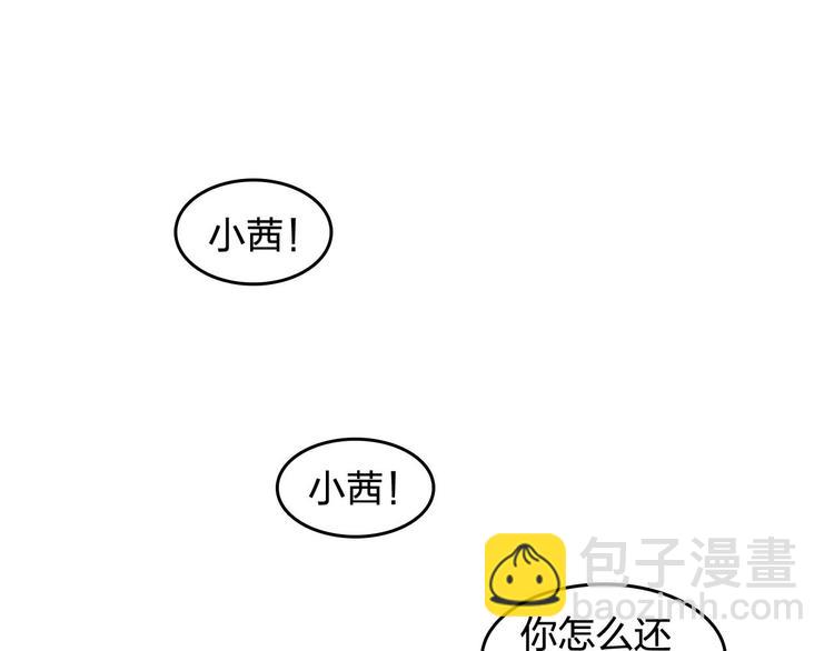 第15话 凑数55
