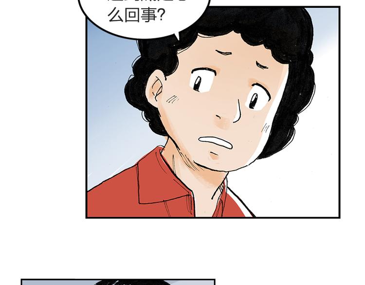 第1话 想要试试滑冰吗？13