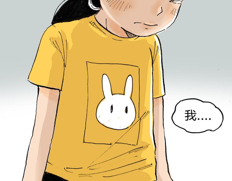 第1话 想要试试滑冰吗？21