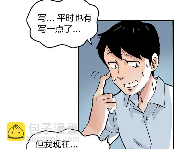 第11话 只要她能开心33