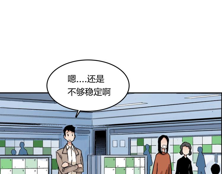 完结篇 成长21
