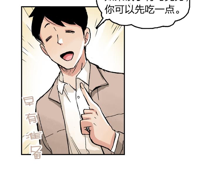 第19话 巧克力24