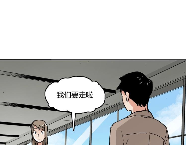 完结篇 成长61