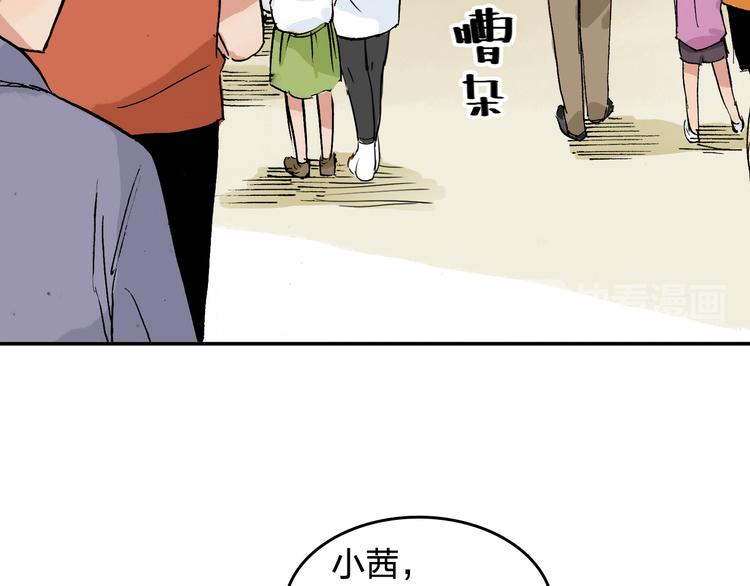 第14话 如果受伤18