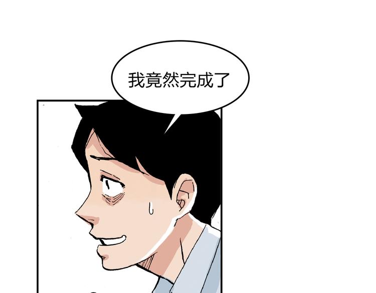 第12话 可以帮她了74