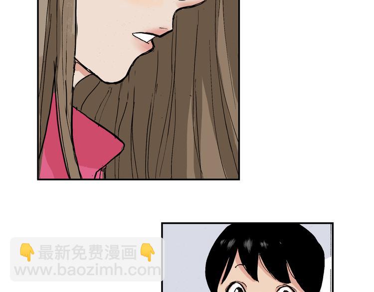 第14话 如果受伤70