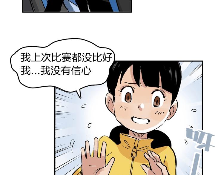 第22话 子彤61