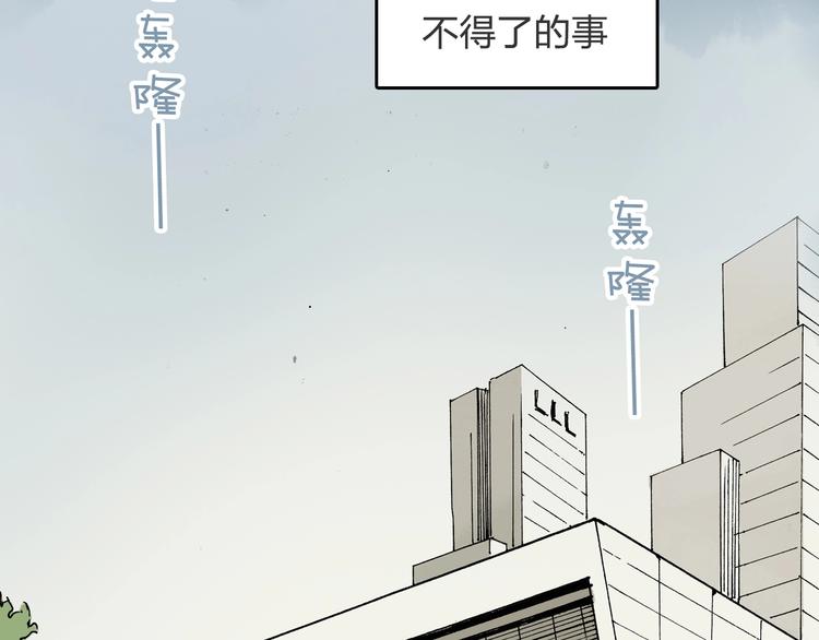 第21话 新的冰场4