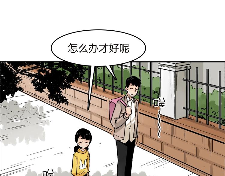第27话 还是要继续吗?7
