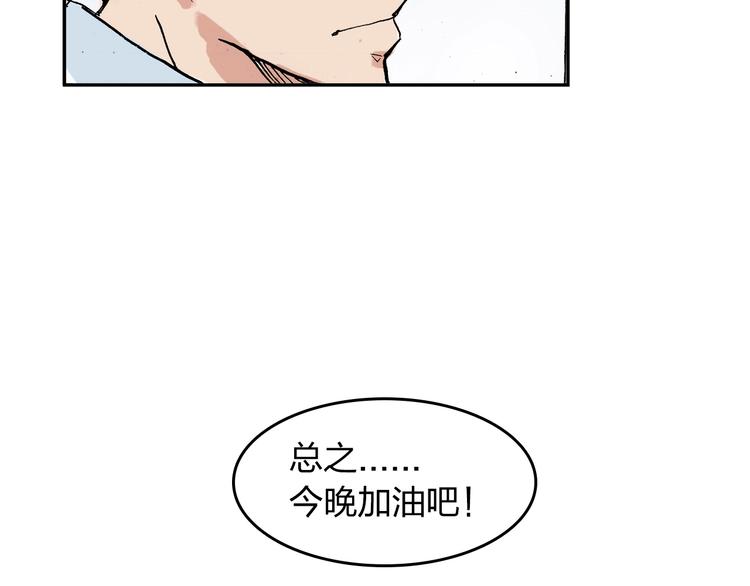 第11话 只要她能开心89