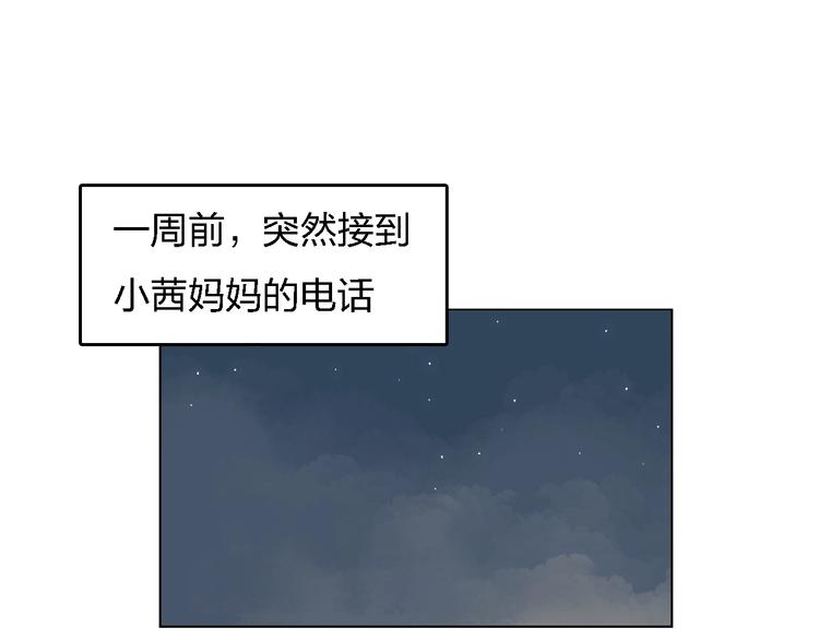 第25话 妈妈3
