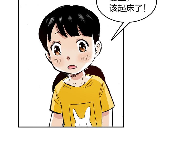 第12话 可以帮她了62